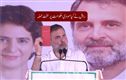 راہل گاندھی کا پی ایم، ایچ ایم اور آرایس ایس پر متنازعہ تبصرہ 